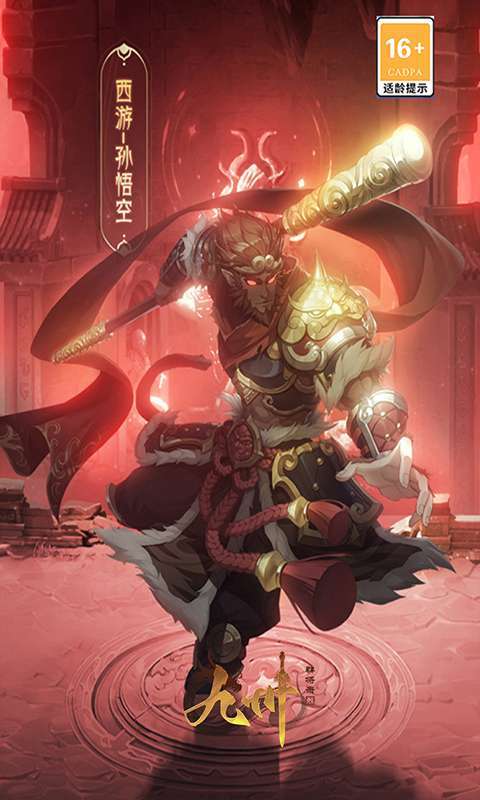 九州群将录游戏图5
