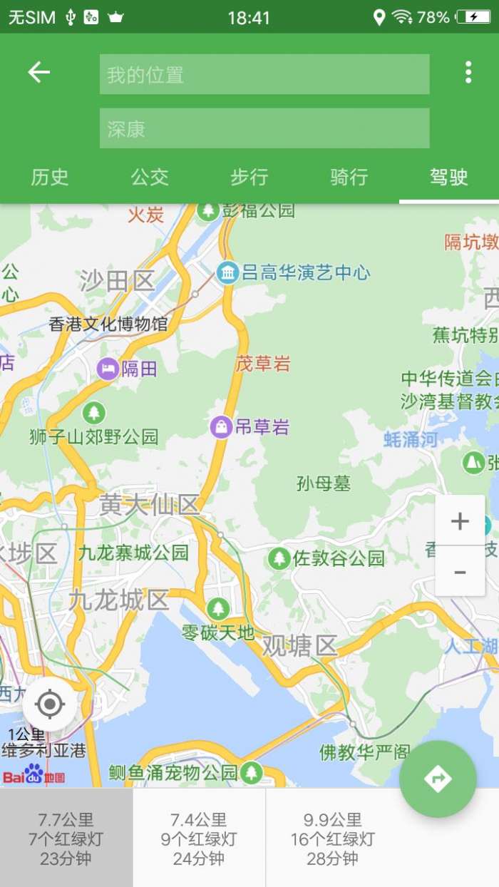 中国北斗地图图4