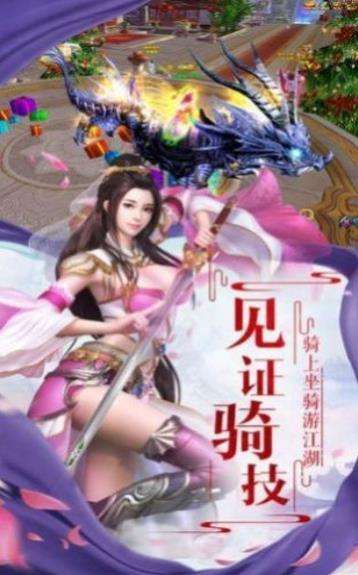 一剑酒中醉最新版图3