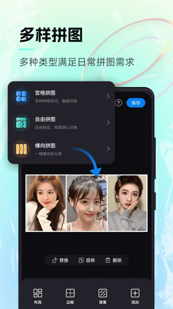 持盈AI画作图4