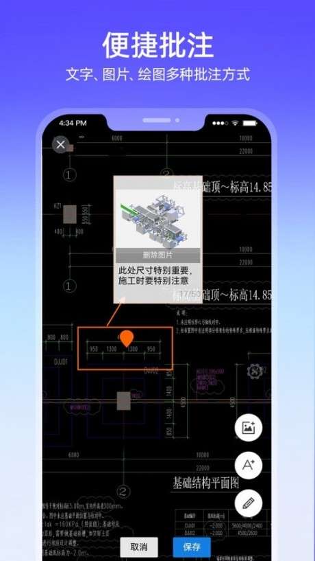 图纸通图2