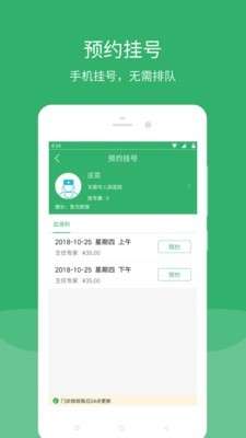 无锡智医图2
