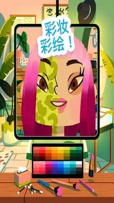 托卡美发沙龙4全解锁版图7