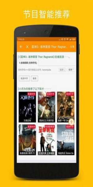 地瓜视频app图2