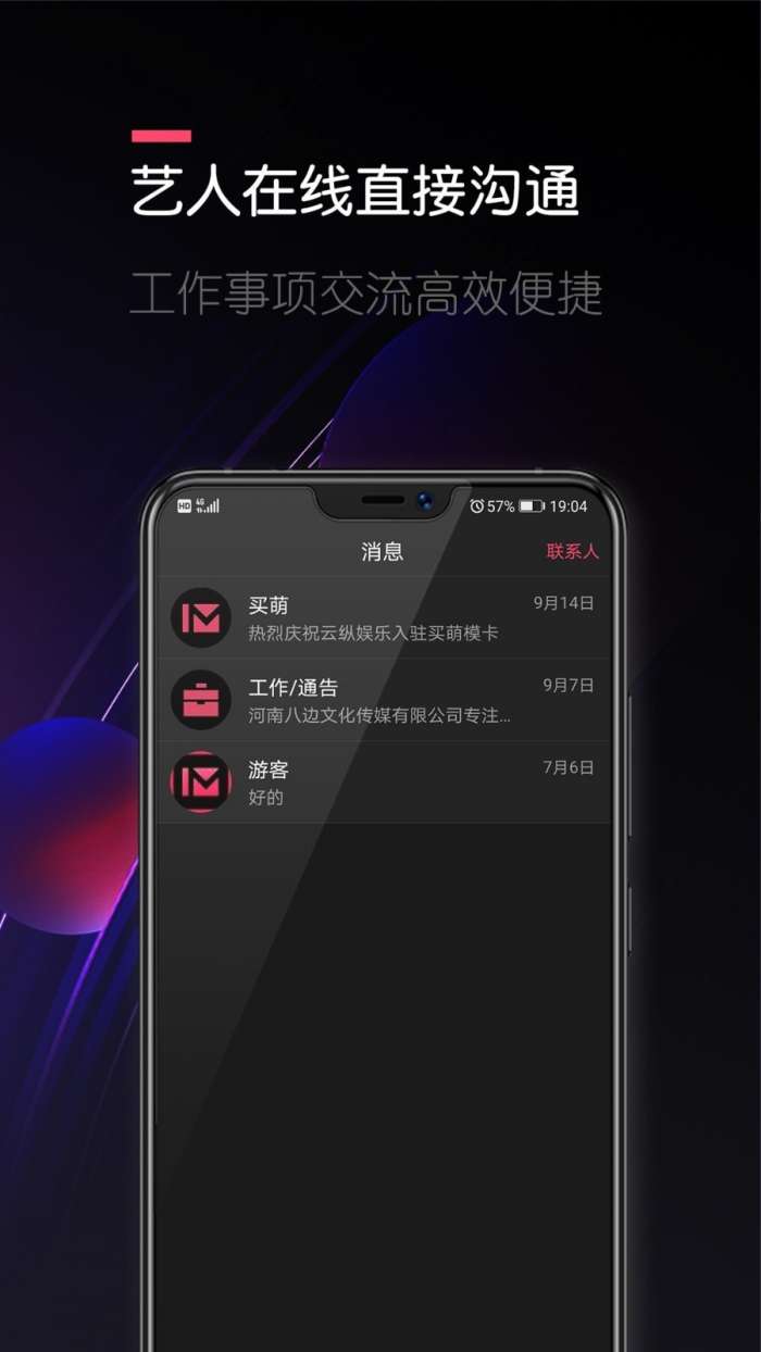 买萌模卡图4