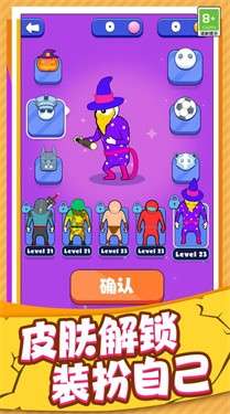 突击高手图5