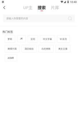 69萝莉交友图4