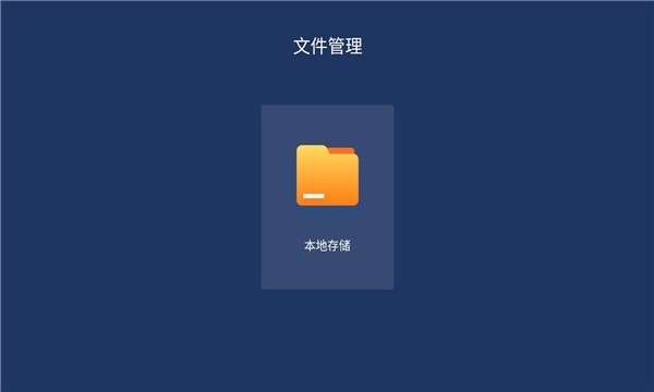 乐家桌面图2