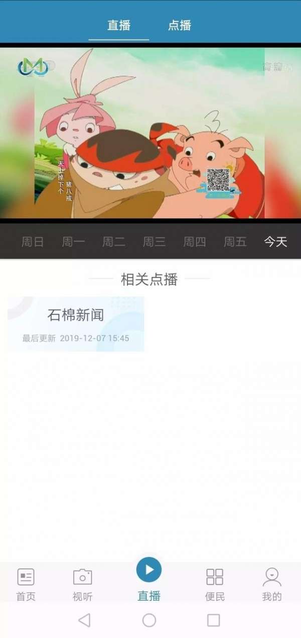 石棉融媒图4