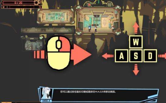怪物管理公司2和谐版图1