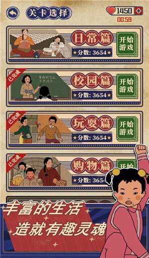 王蓝莓的幸福生活折相思菜单图2