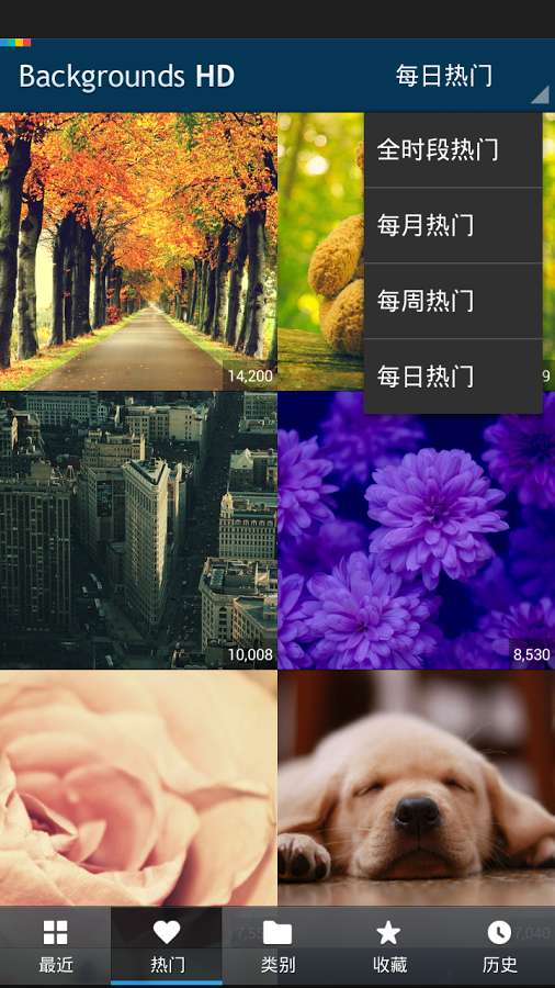 OGQ壁纸 HD图4
