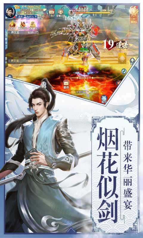 怒战红颜和谐版图3