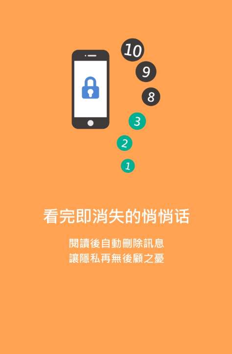 香信图3