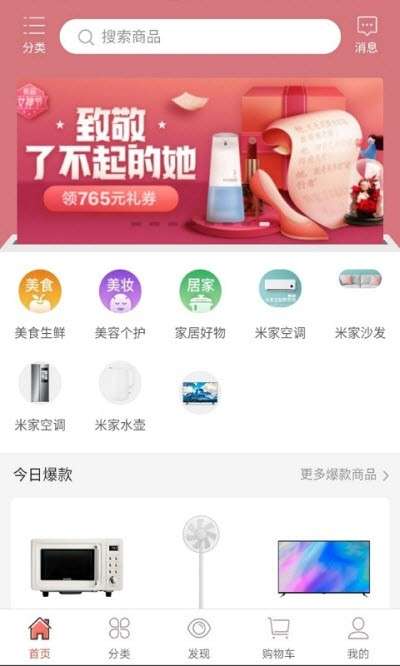 拾拾惠图3