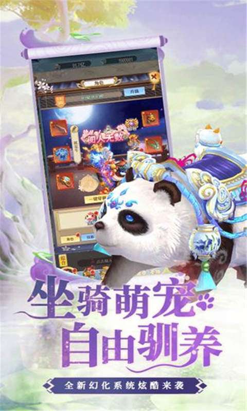幻界传说红包版图3