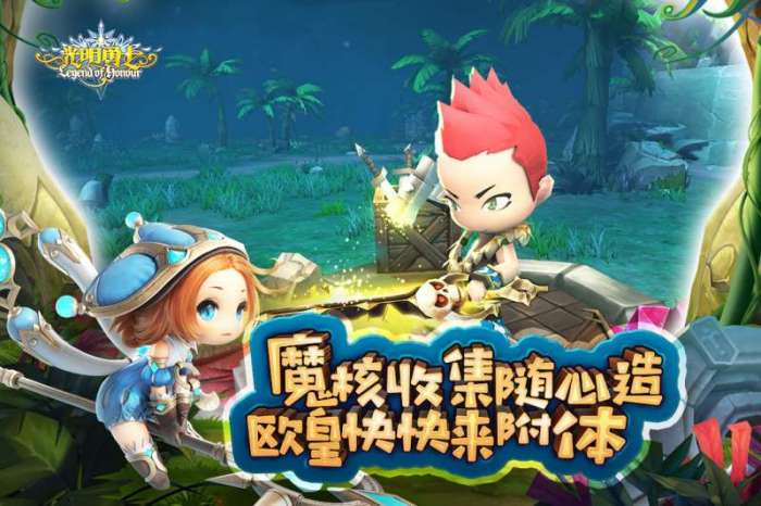 光明勇士图1