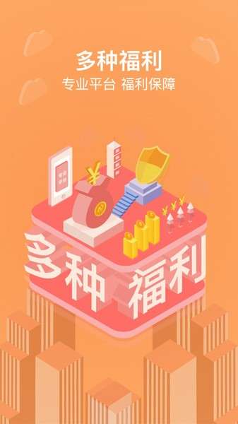 货拉拉搬家小哥图2