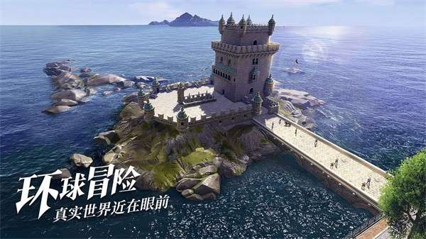 黎明之海图2