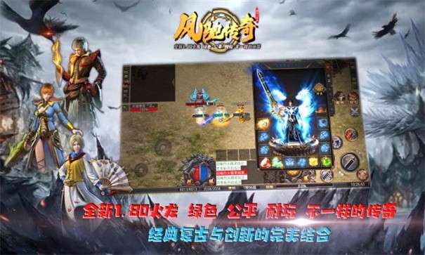风驰传奇图5