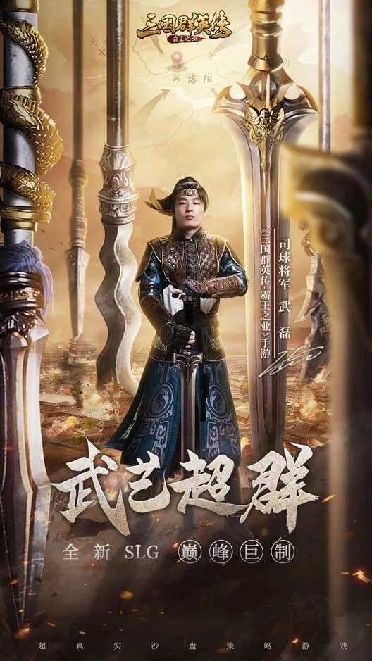 三国群英传单机老版本图2