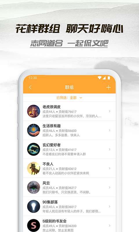小书亭和谐版图3