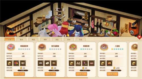 仙剑客栈2梦回余杭图1
