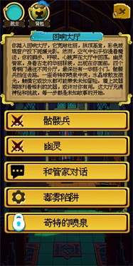 勇者的一亿种死法图3