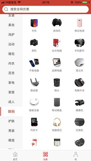 海胆优选图3