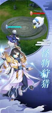 万灵契约图3