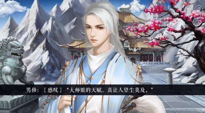 修仙少女在现代图1