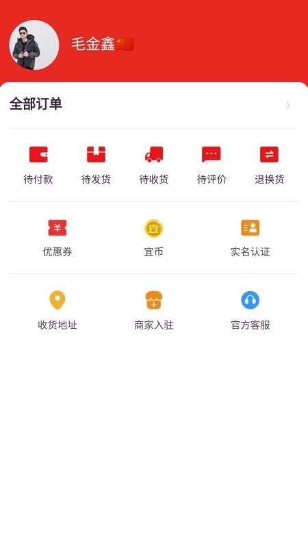 宜起购图1