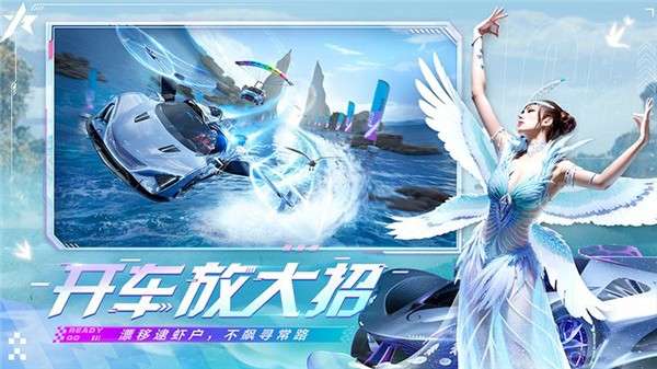 王牌竞速破解版全满级车图5