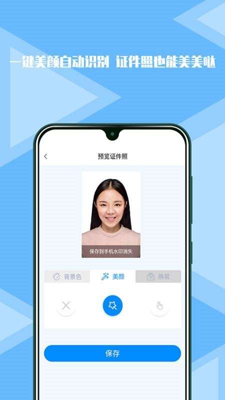 松鼠证件照图3