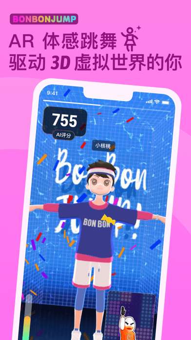 BonBonJump图3