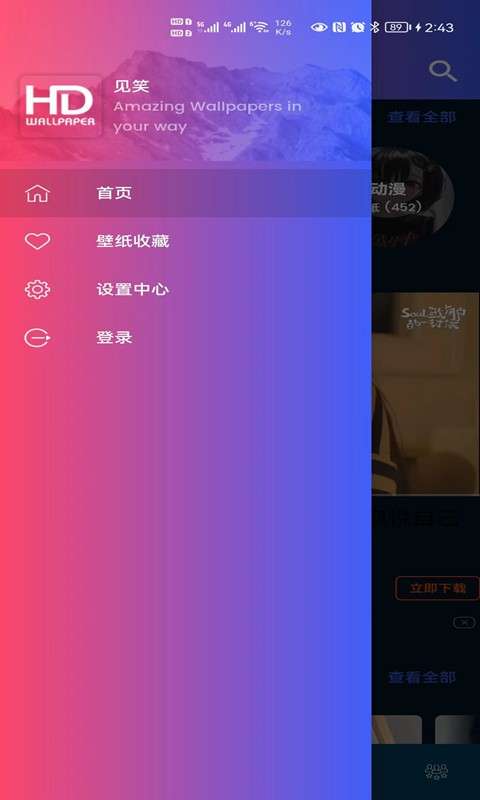 见笑图4