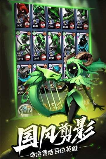 火柴人觉醒公测版图5