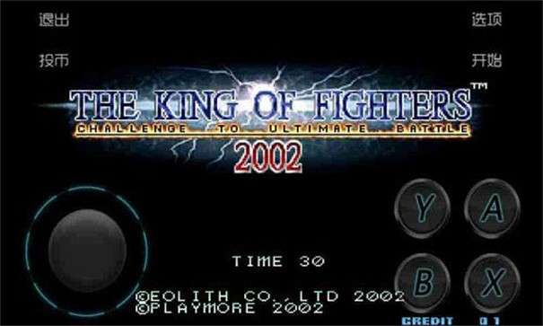 拳皇2002um图5
