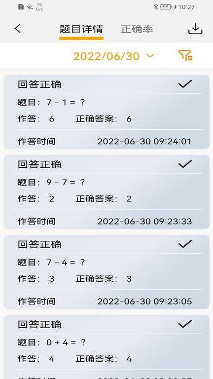 AiStudy图2