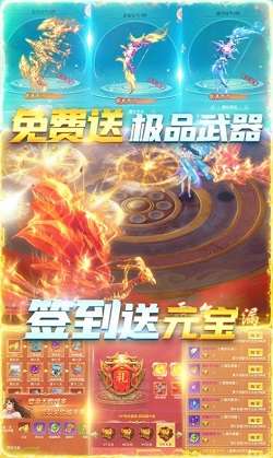 三界仙主和谐版图1