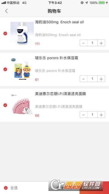 云海淘淘图1