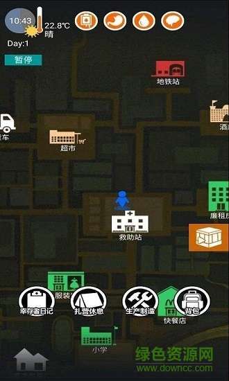 废土之城破解图2