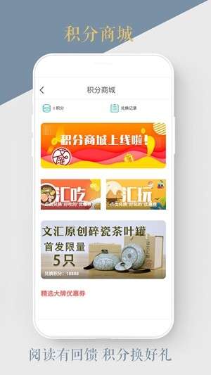 文汇图5