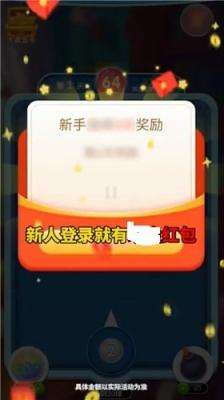 弹球消消乐红包版图3