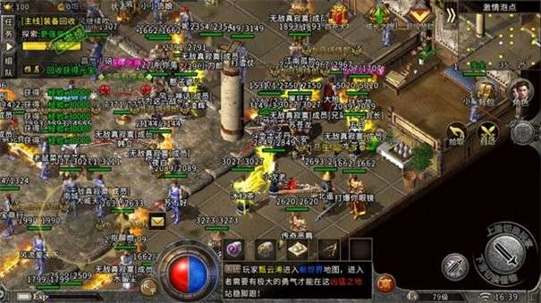 大哥传奇满攻速图3
