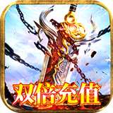 剑侠问情特权版