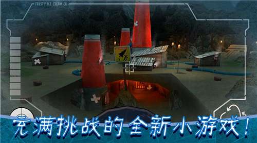 恐怖冰淇淋8内置MOD菜单图3