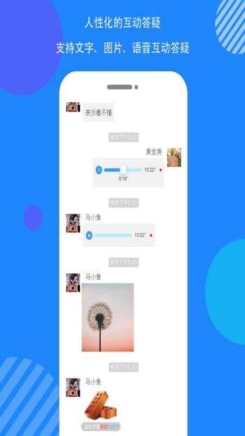 共学课堂图1