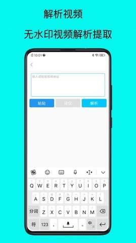 青涵视频水印去除大师图3
