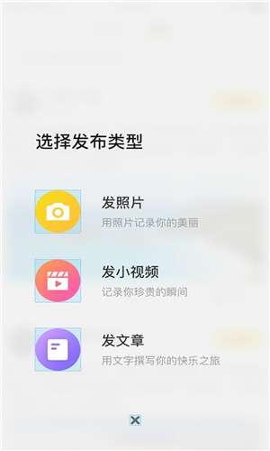 趣鹿途最新版图3